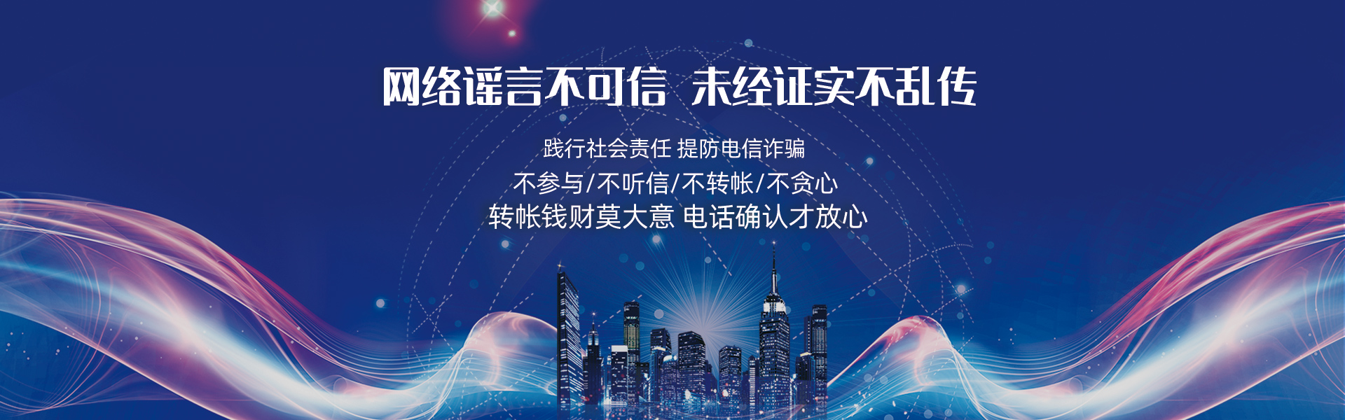 新乡正源过滤设备，正源净化科技，正源过滤设备厂家